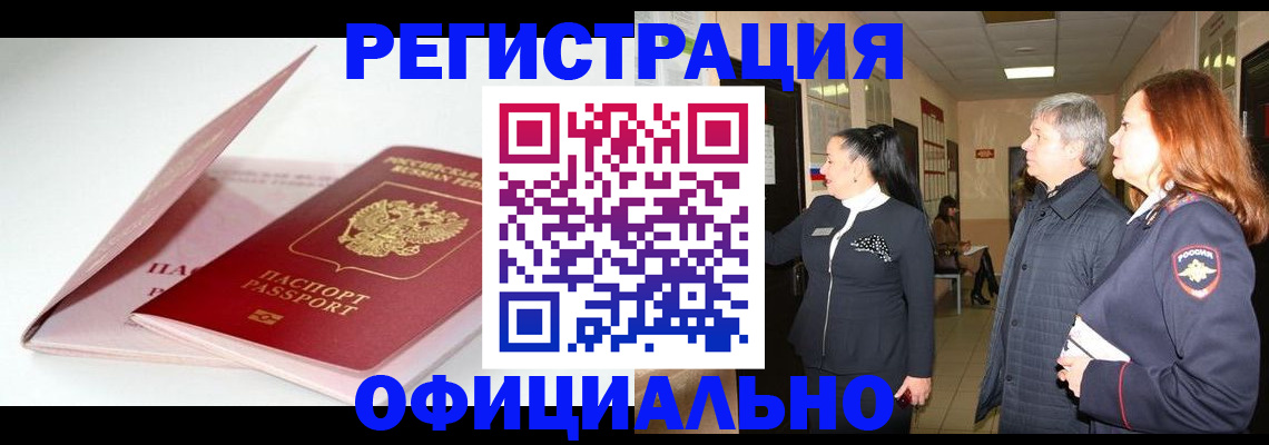 пропишу в квартире в Дербенте
