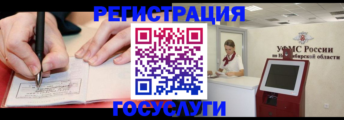 где прописаться в Дербенте